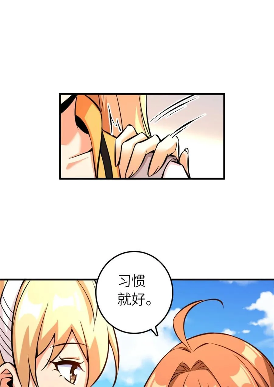 577 超视距狙杀 第18页
