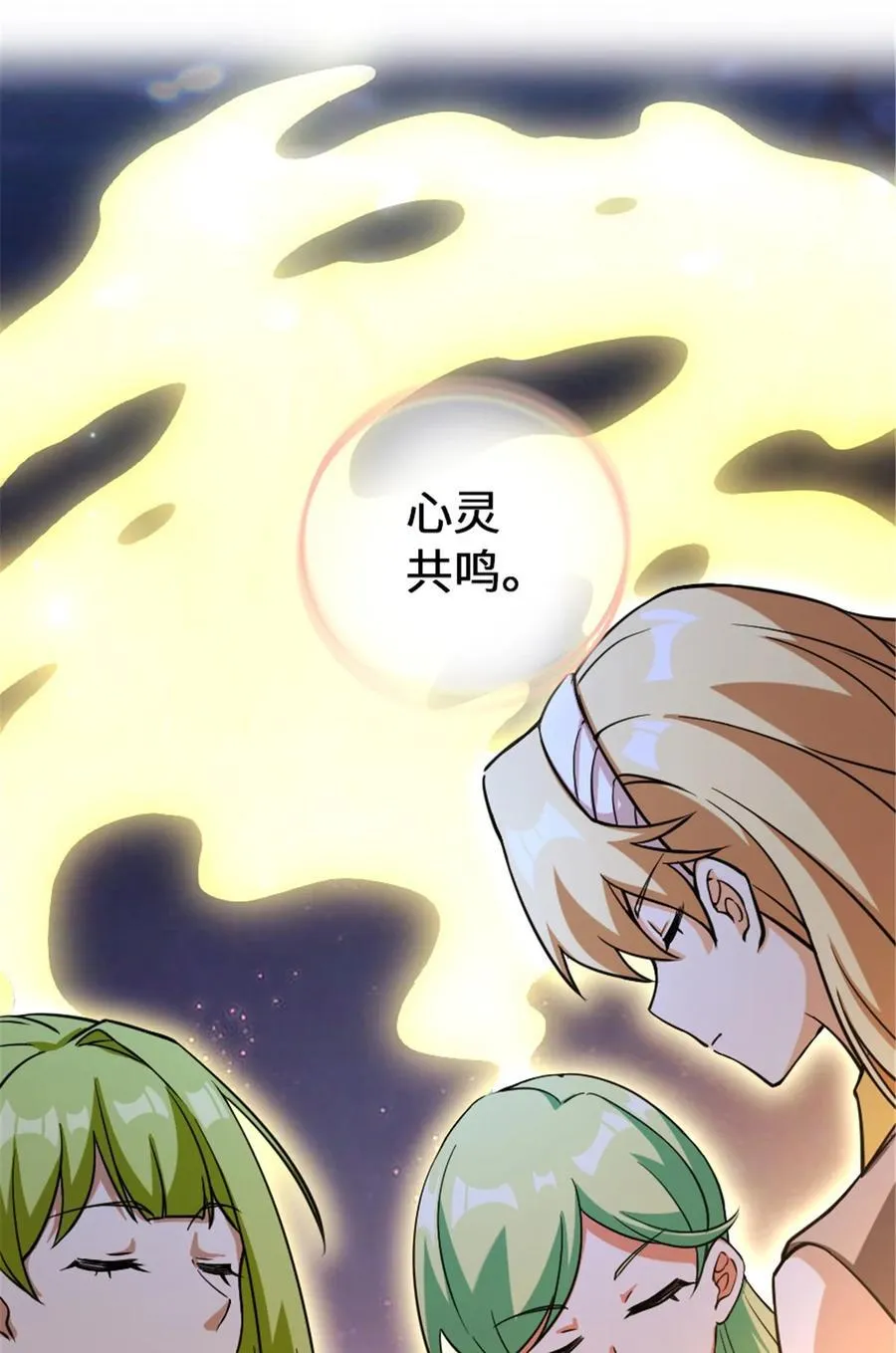 577 超视距狙杀 第26页