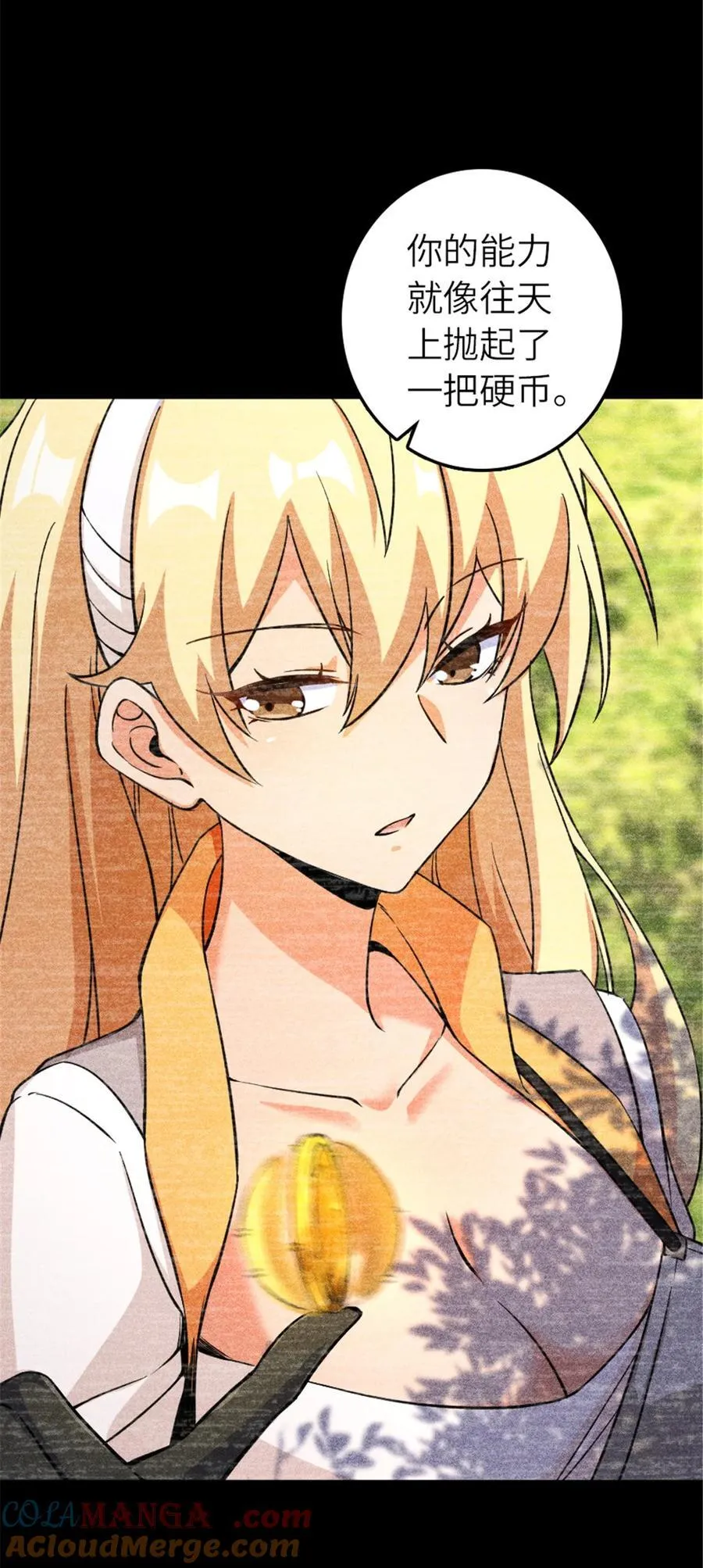 577 超视距狙杀 第40页