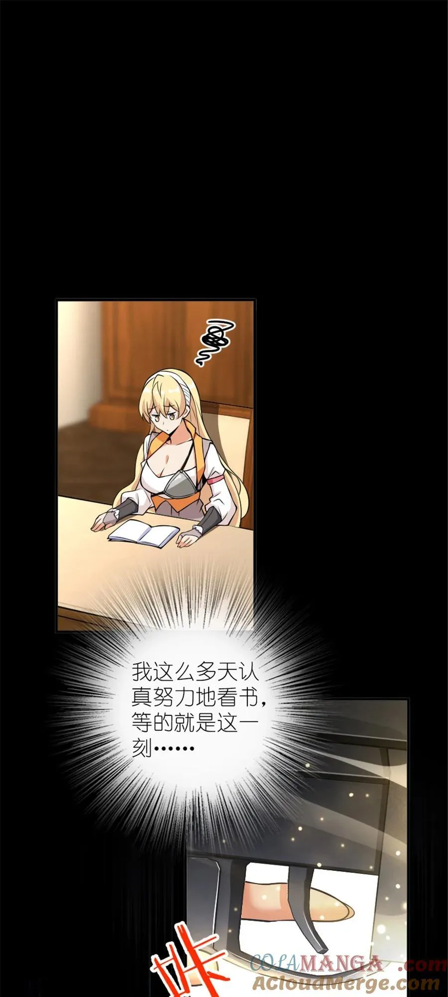 577 超视距狙杀 第43页