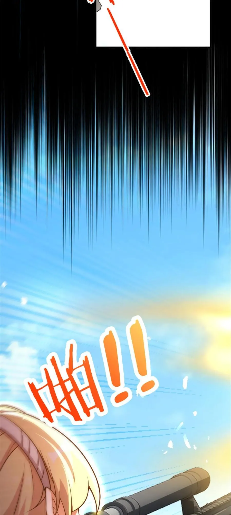 577 超视距狙杀 第44页
