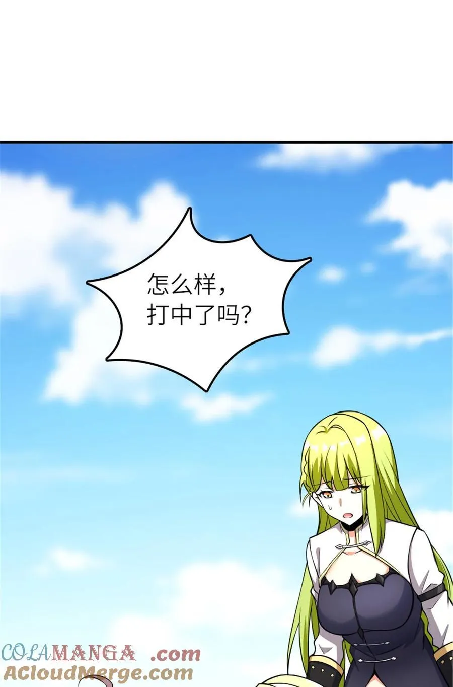 577 超视距狙杀 第46页