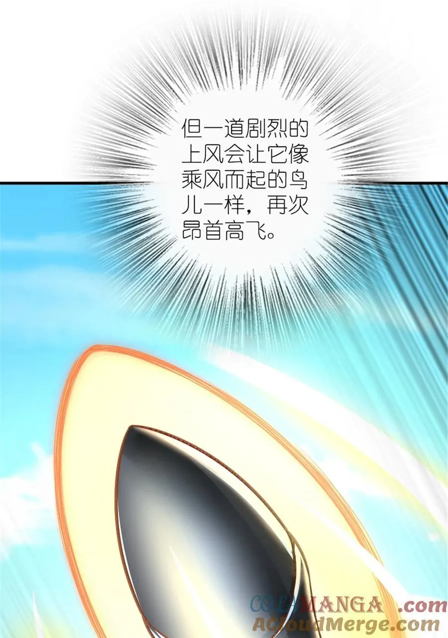 577 超视距狙杀 第49页