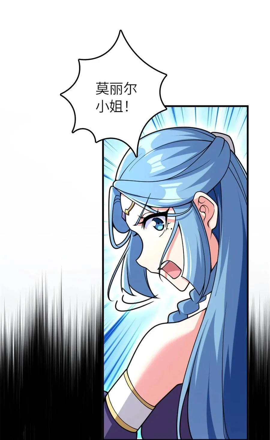 584 龙之鬼 第5页