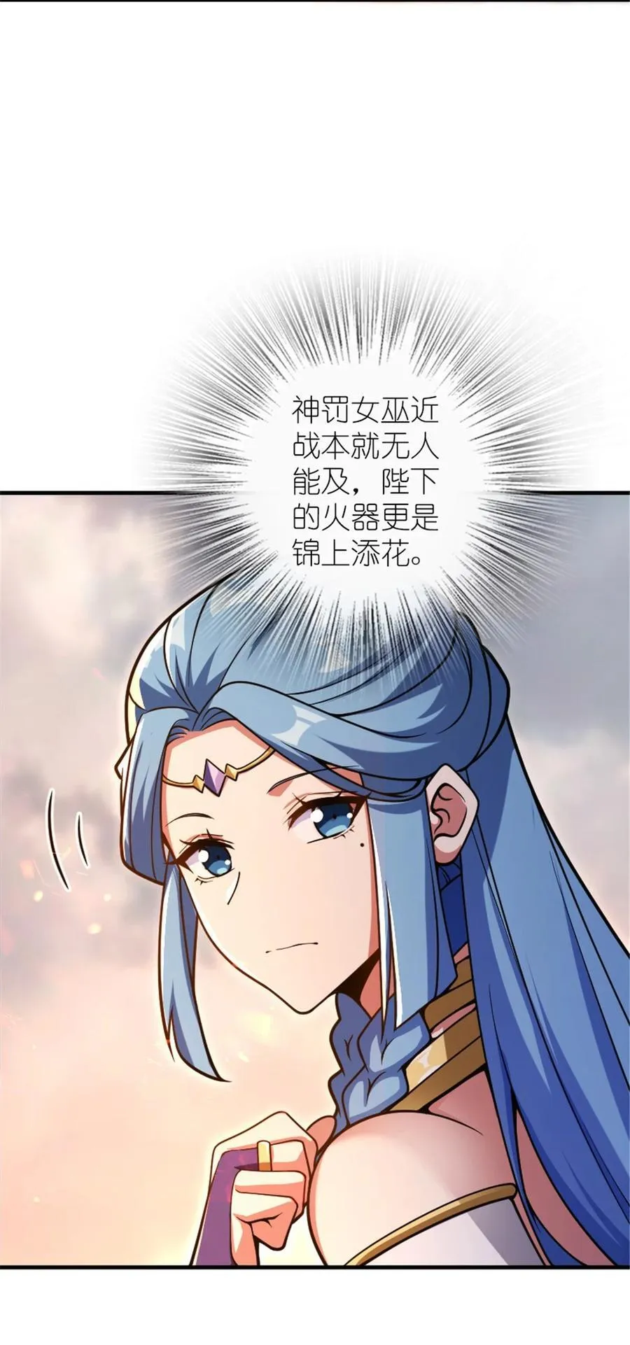 584 龙之鬼 第24页