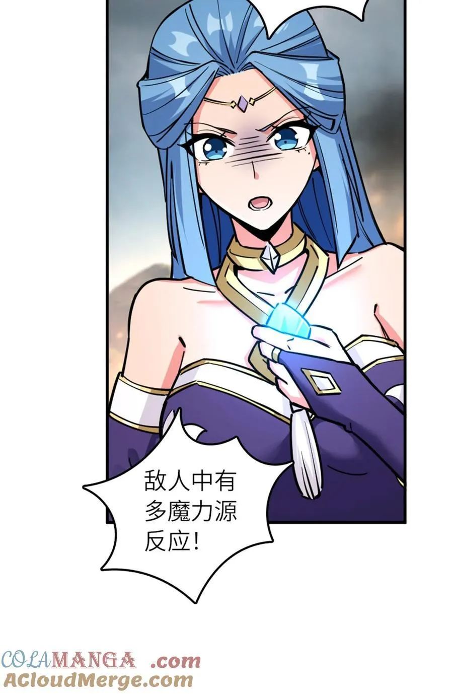 584 龙之鬼 第40页