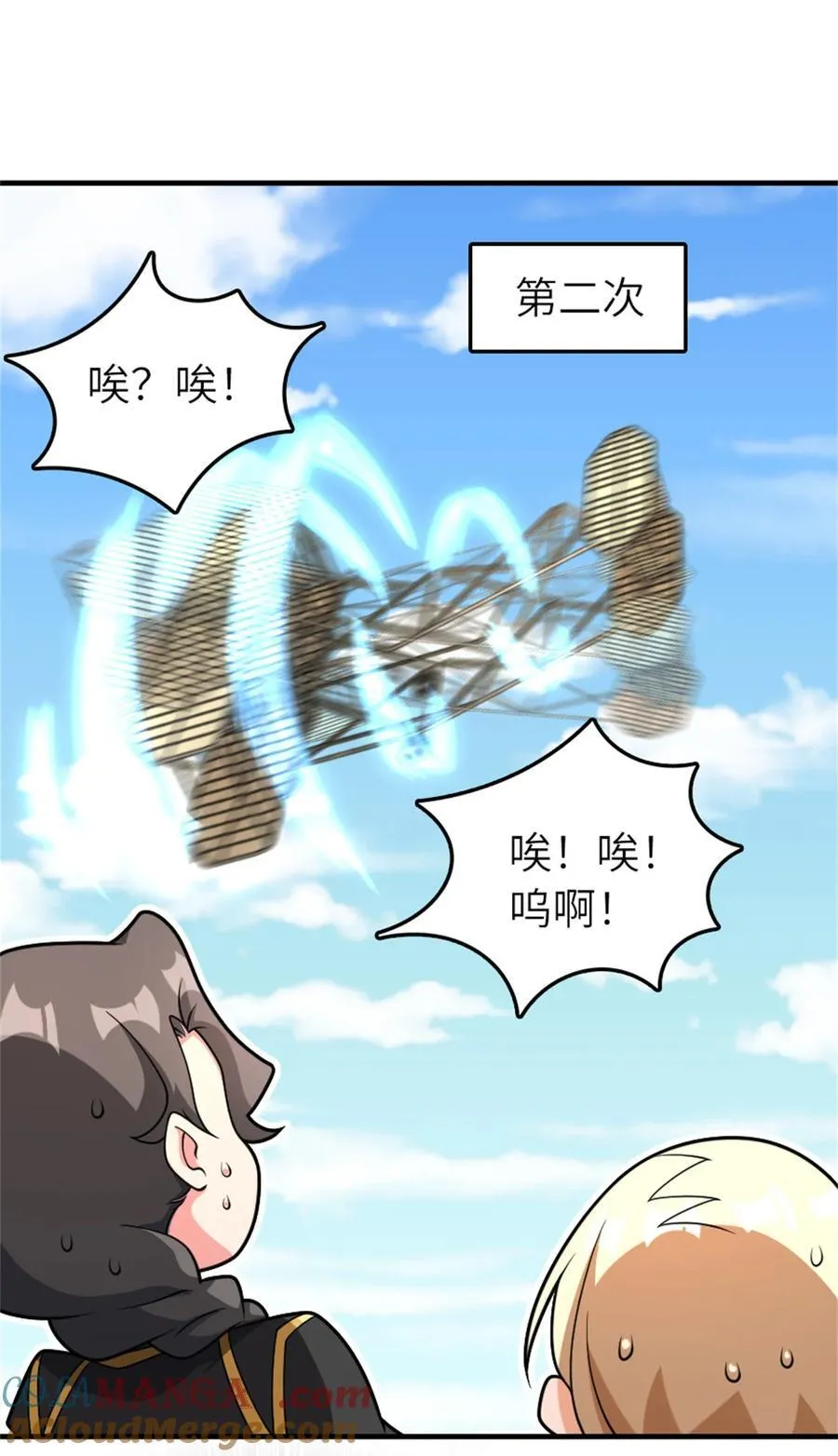 580 另一种天才 第7页