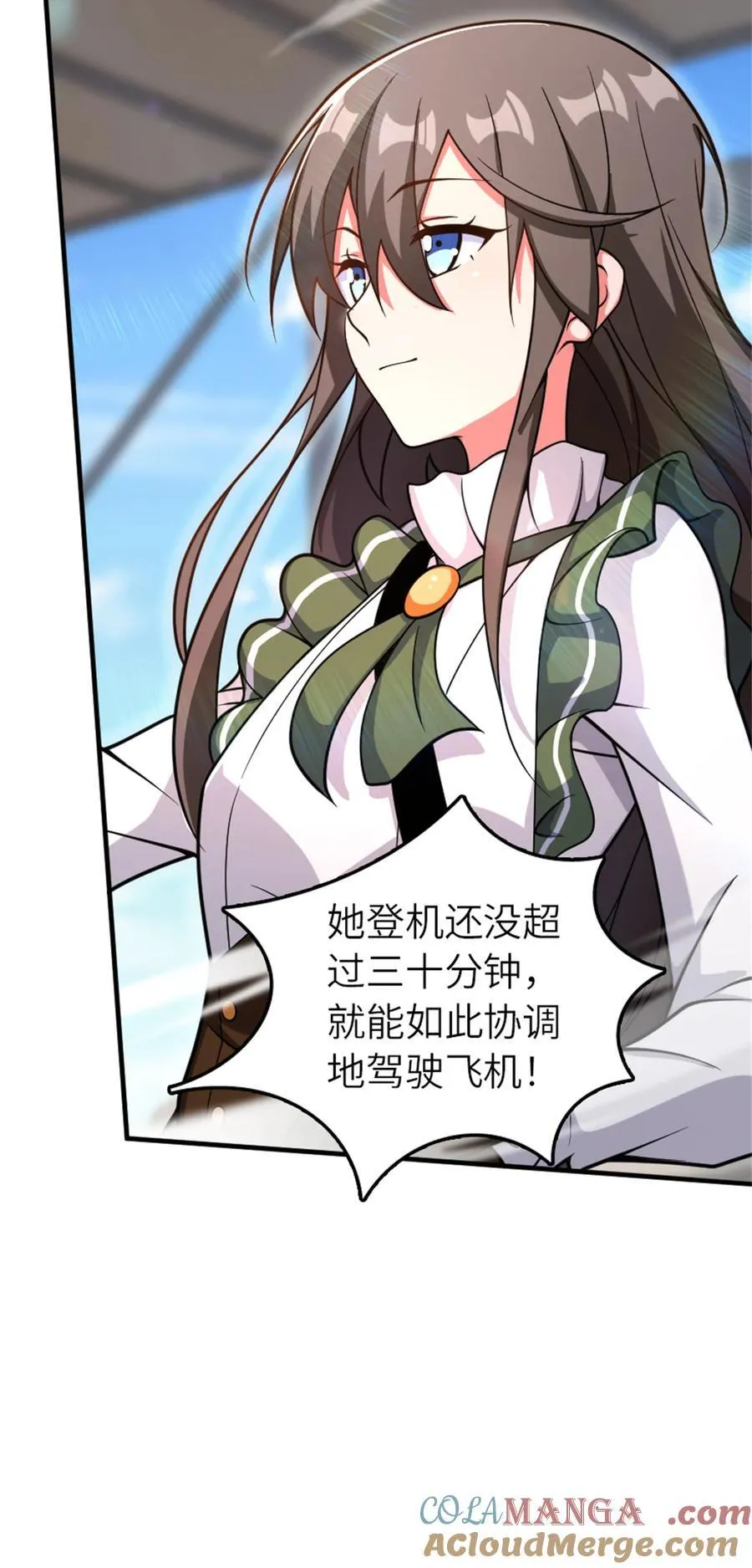 580 另一种天才 第19页