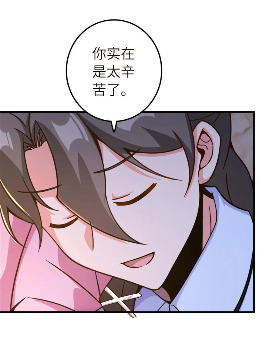 580 另一种天才 第32页