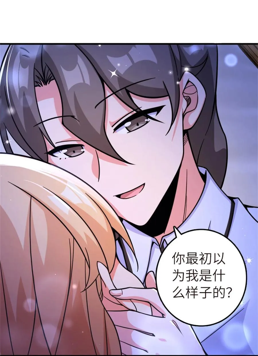 580 另一种天才 第41页