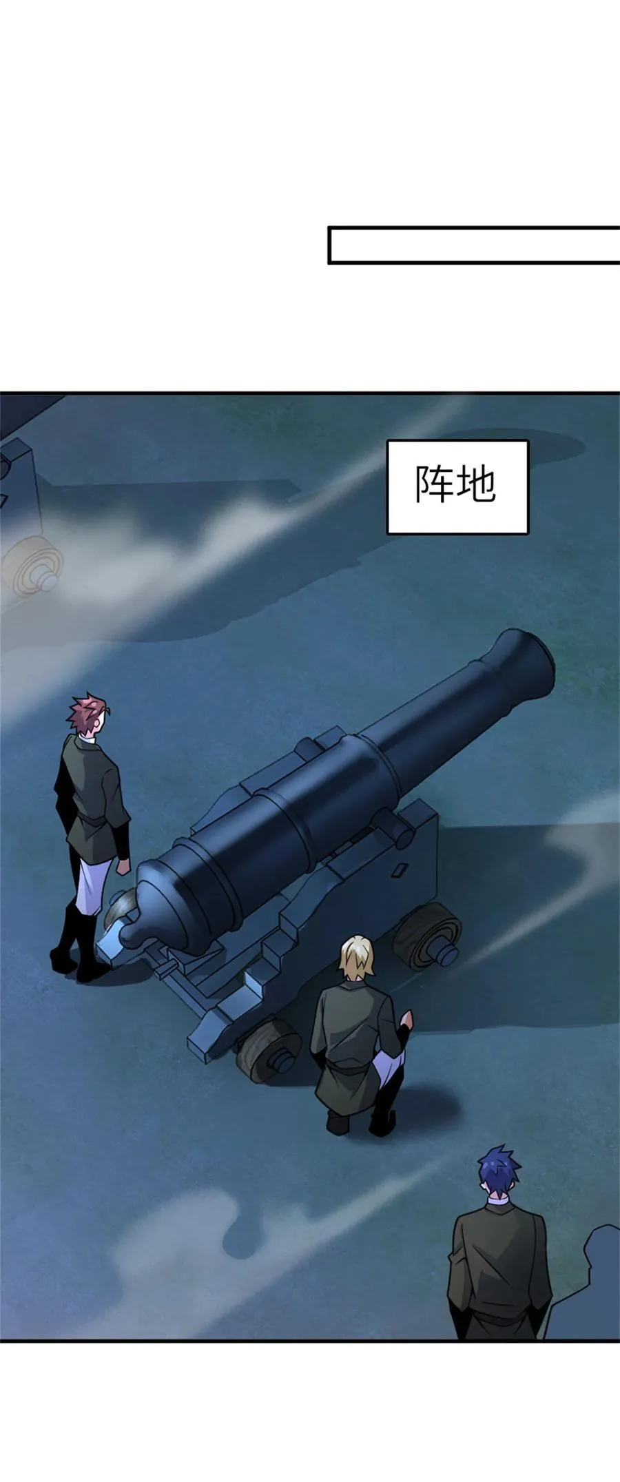 581 不谋而合的战争 第18页