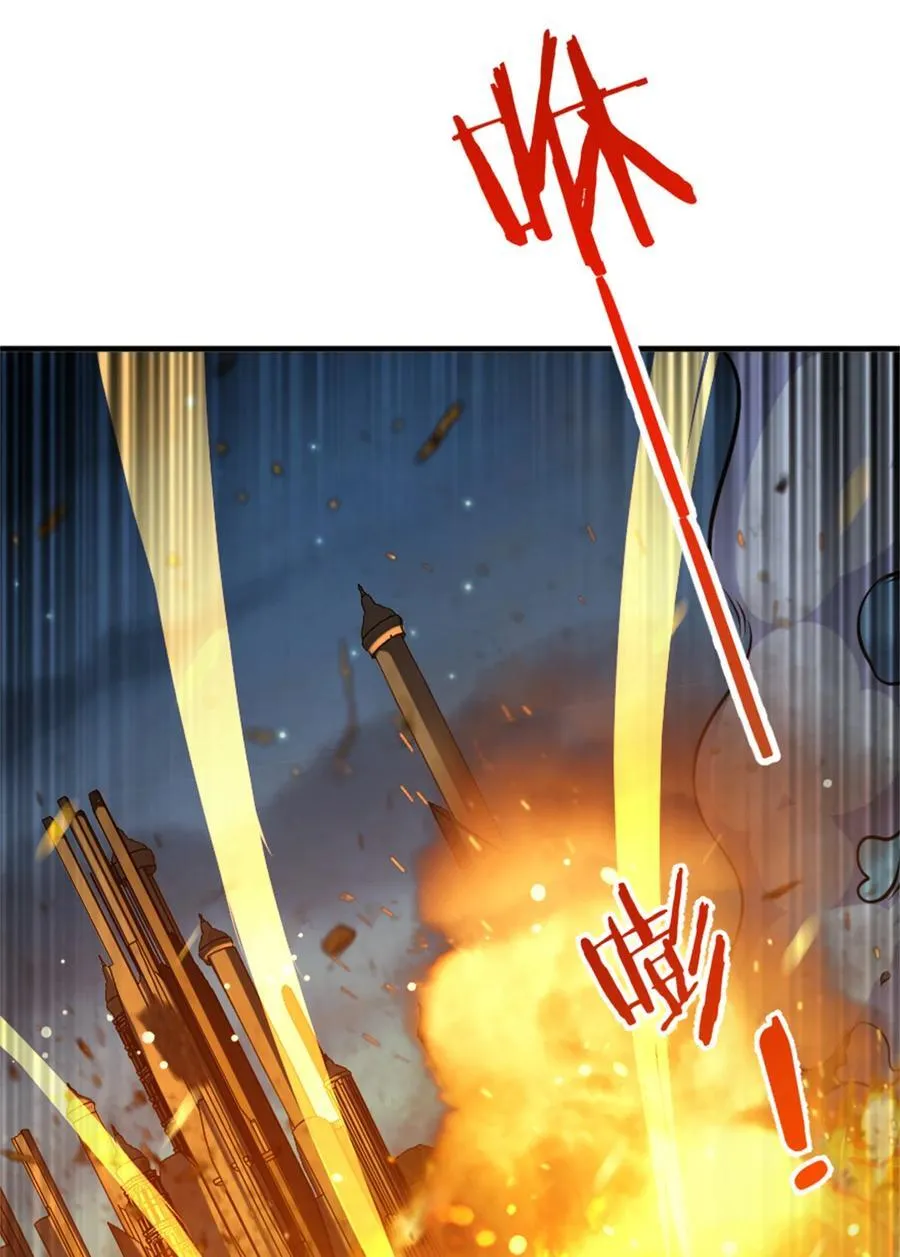 581 不谋而合的战争 第24页