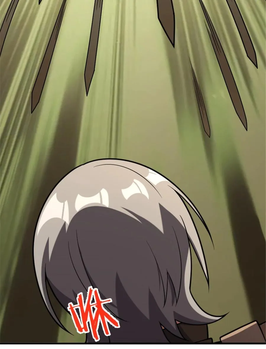 583 怒响 第3页