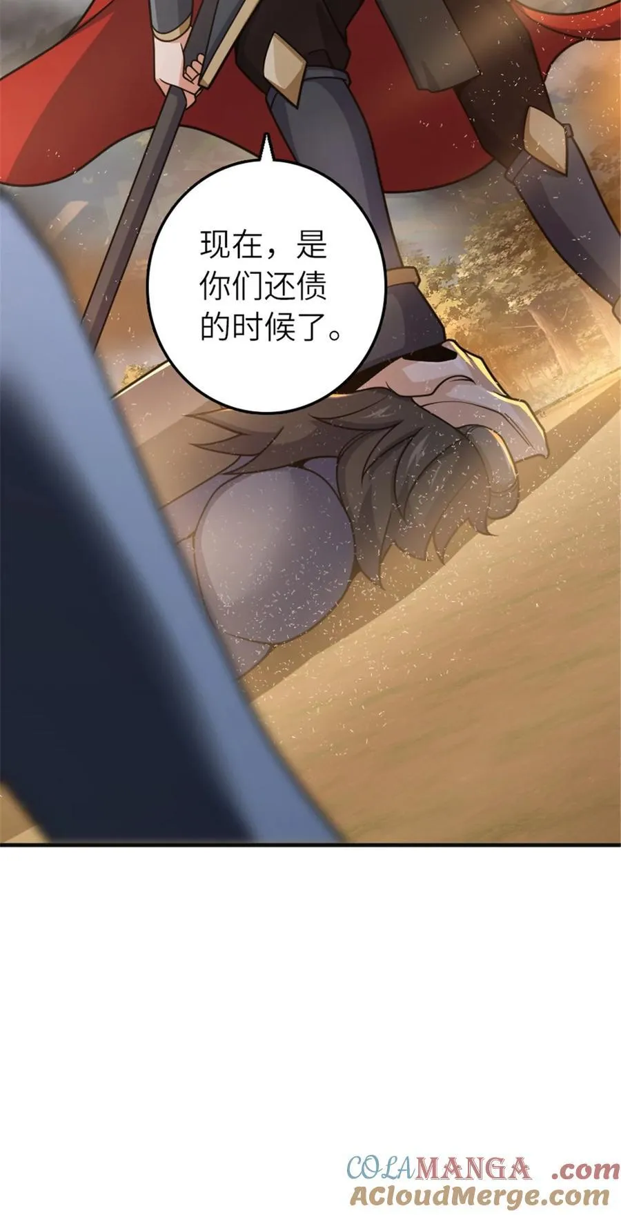 583 怒响 第28页
