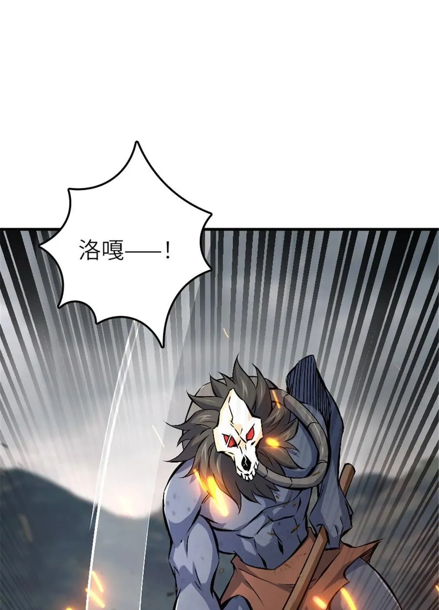 583 怒响 第39页