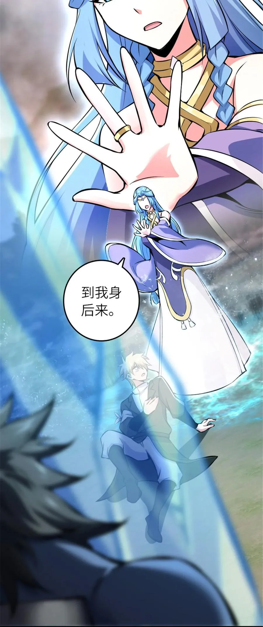 583 怒响 第44页