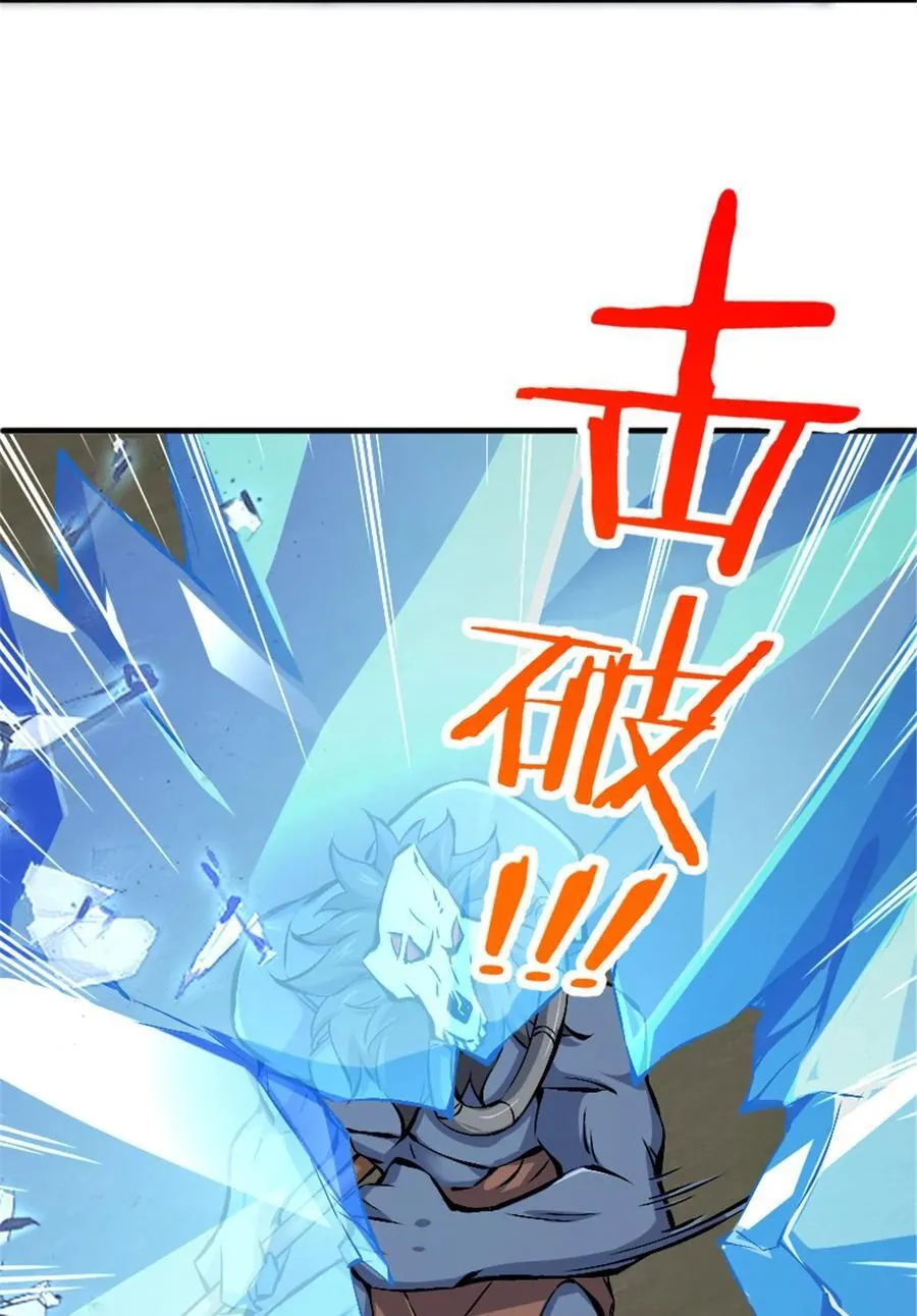 583 怒响 第45页