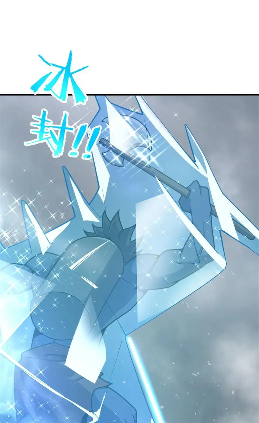 583 怒响 第51页