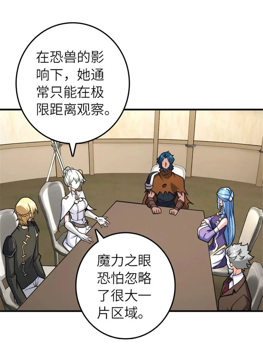 582 强袭 第3页