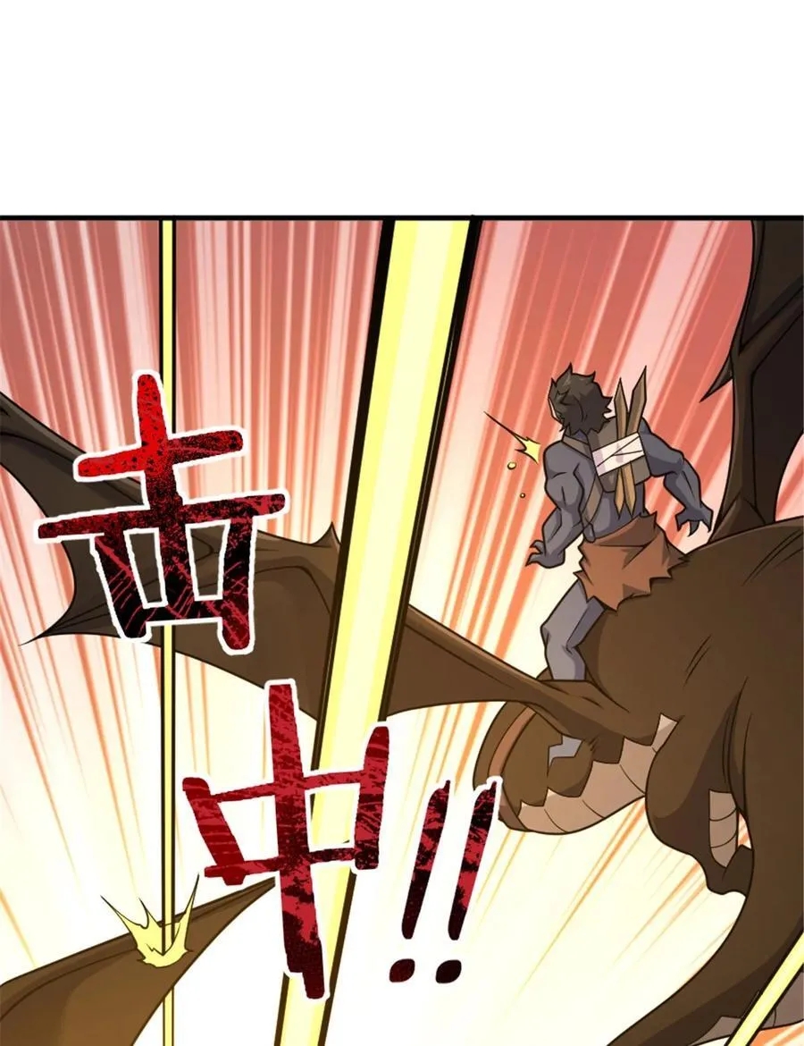 582 强袭 第26页