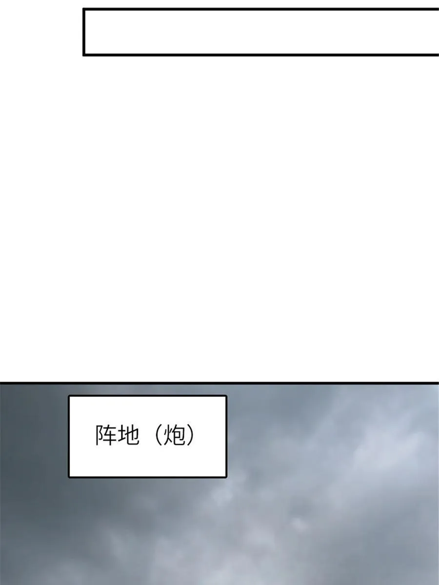582 强袭 第36页