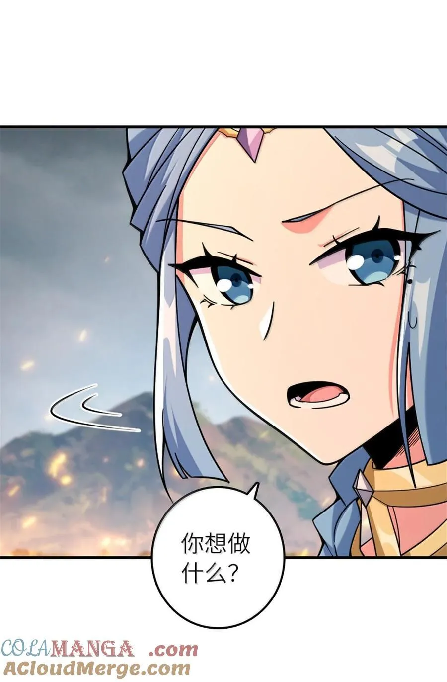 585 红莲逐火 第25页