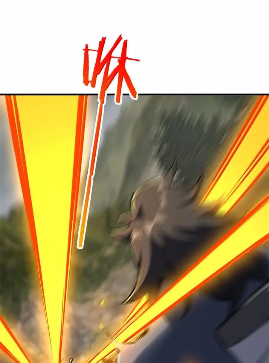 585 红莲逐火 第36页