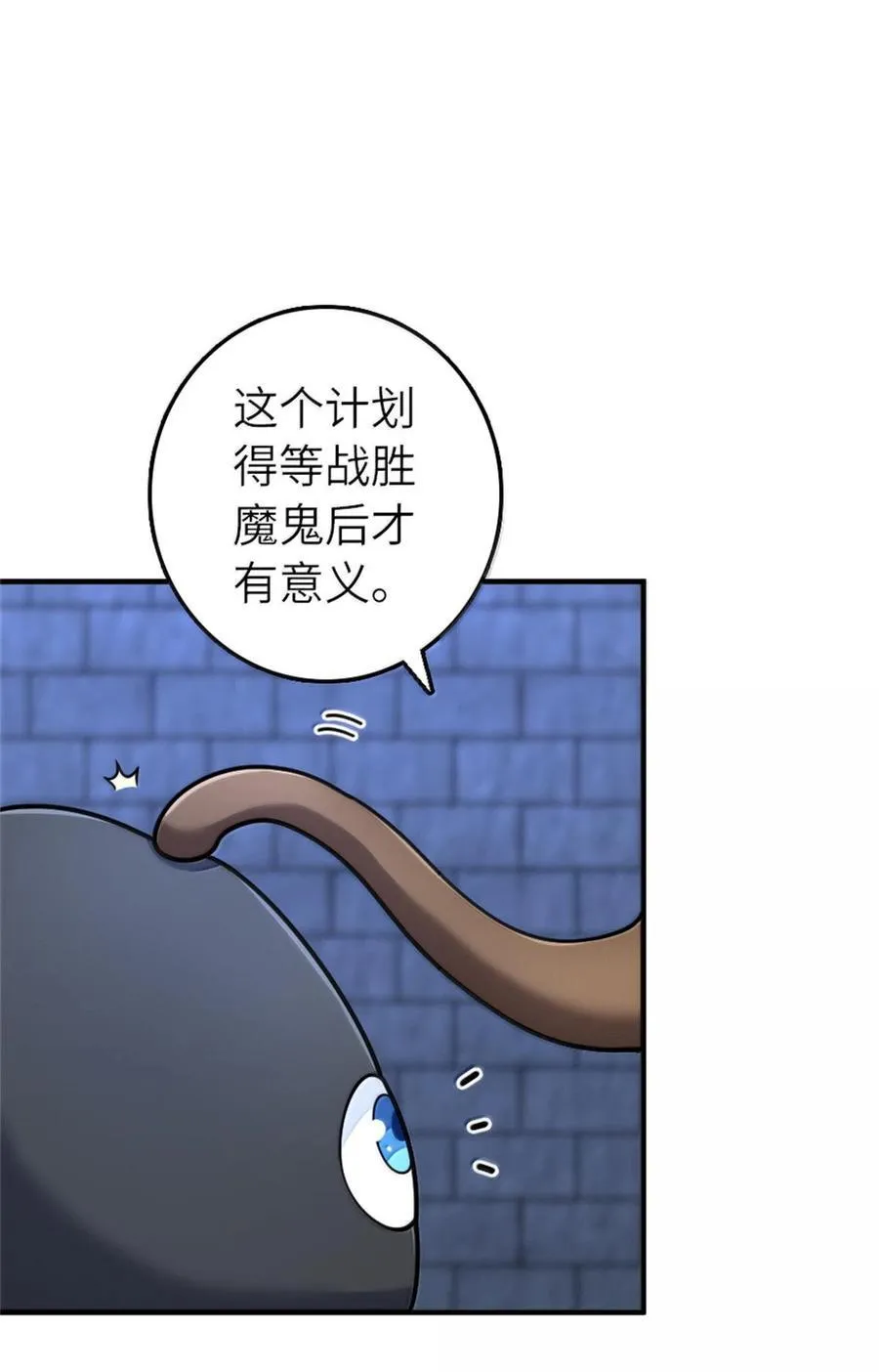 589 灵魂审问 第2页