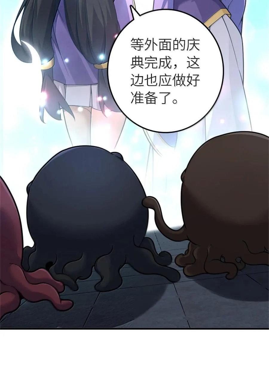589 灵魂审问 第5页