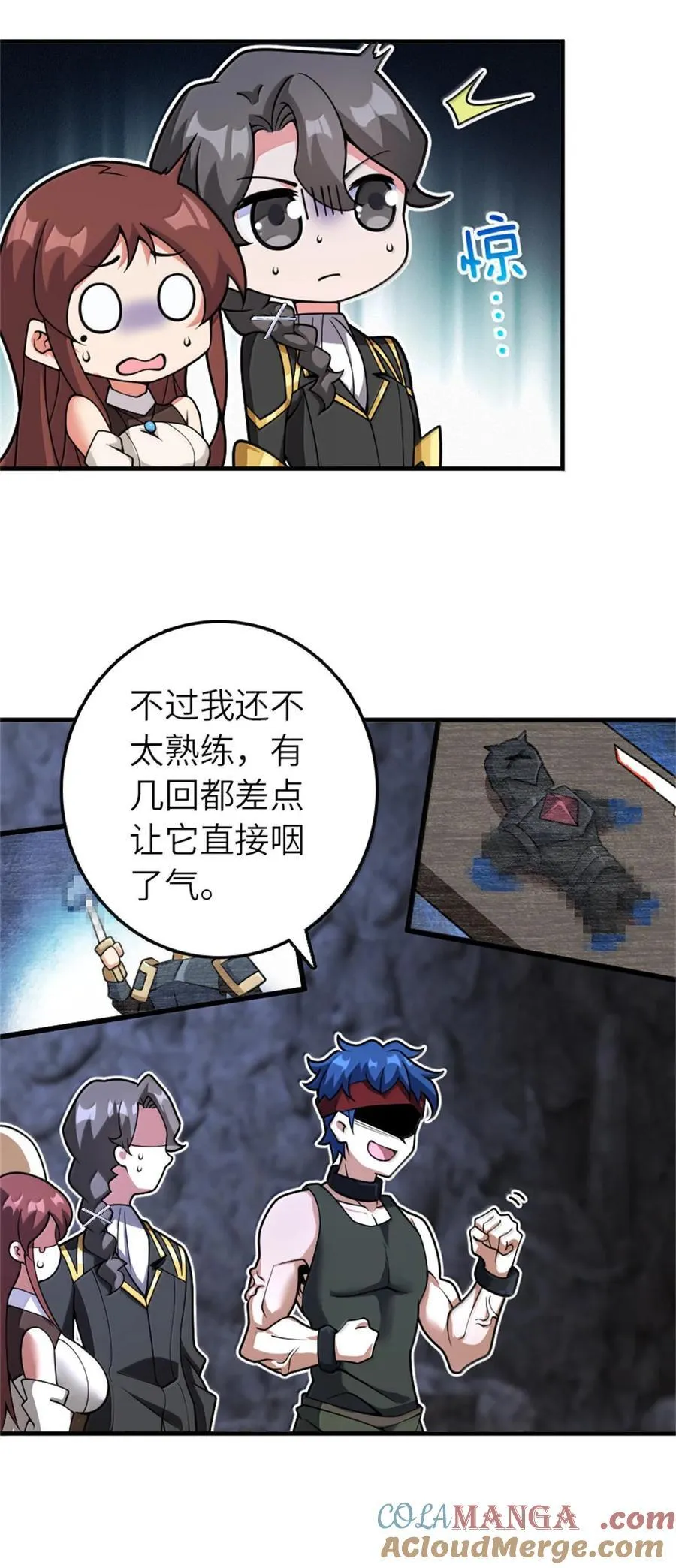 589 灵魂审问 第19页