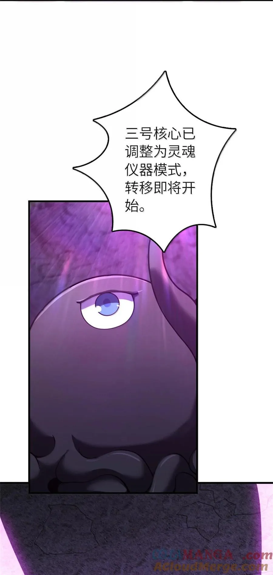 589 灵魂审问 第25页