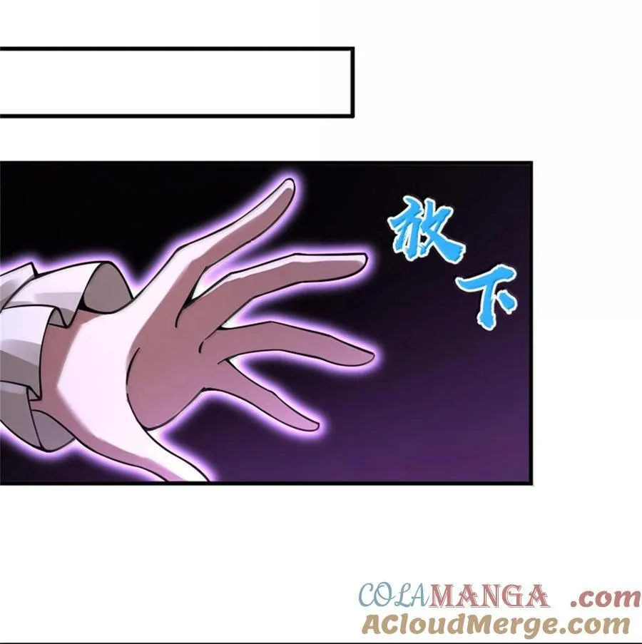 589 灵魂审问 第37页