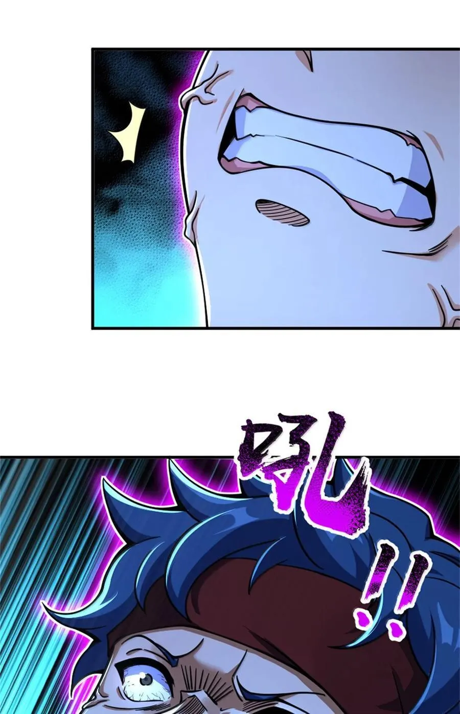 589 灵魂审问 第39页