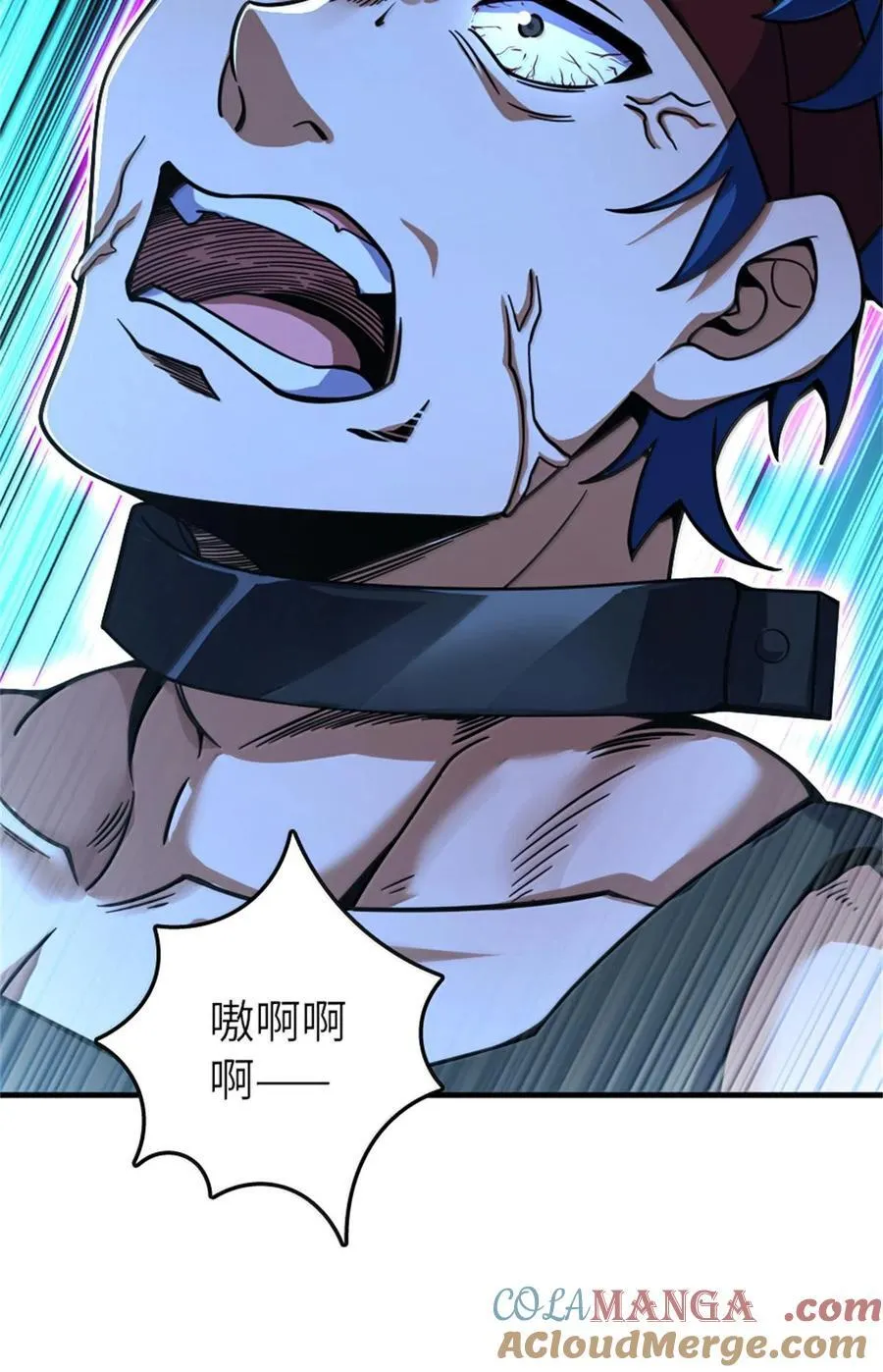 589 灵魂审问 第40页
