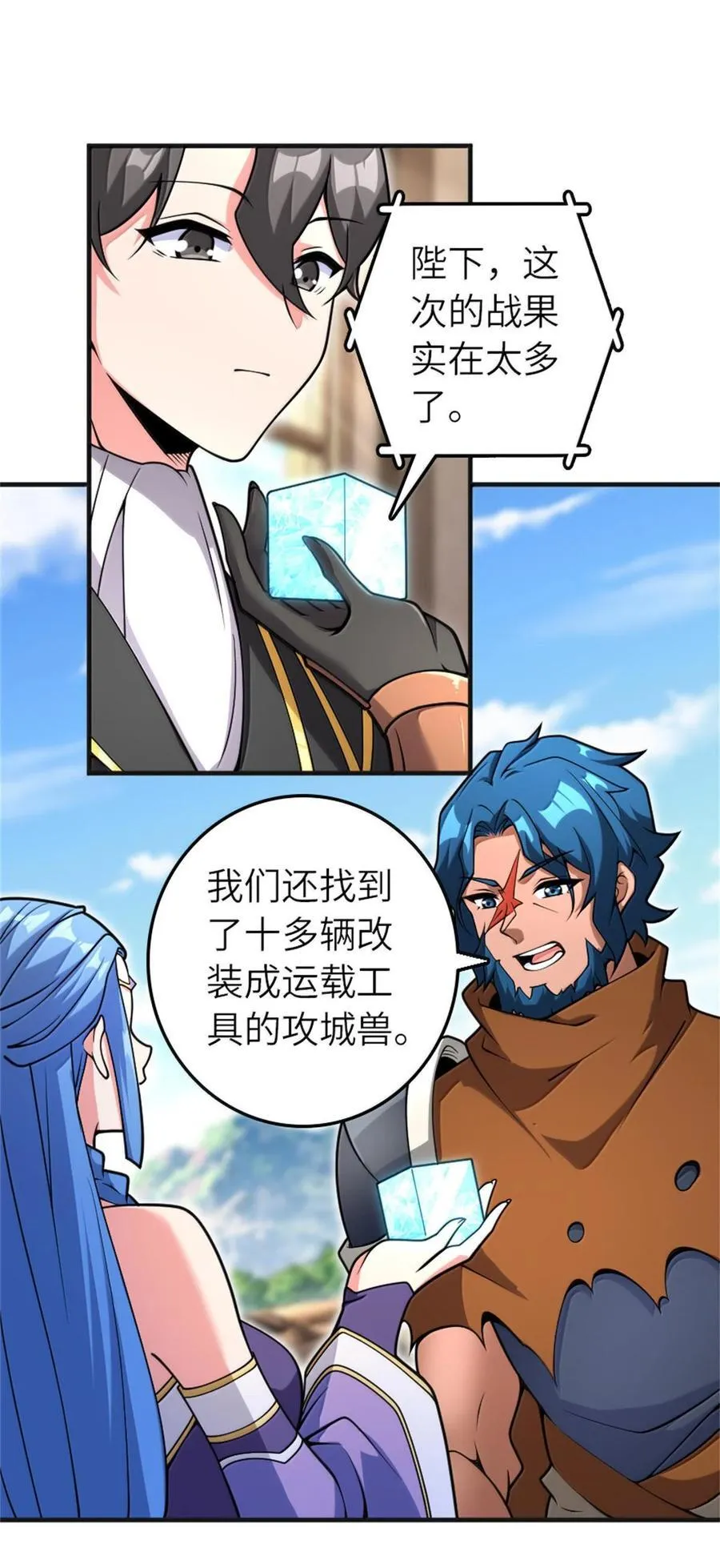 587 灵魂背后 第3页