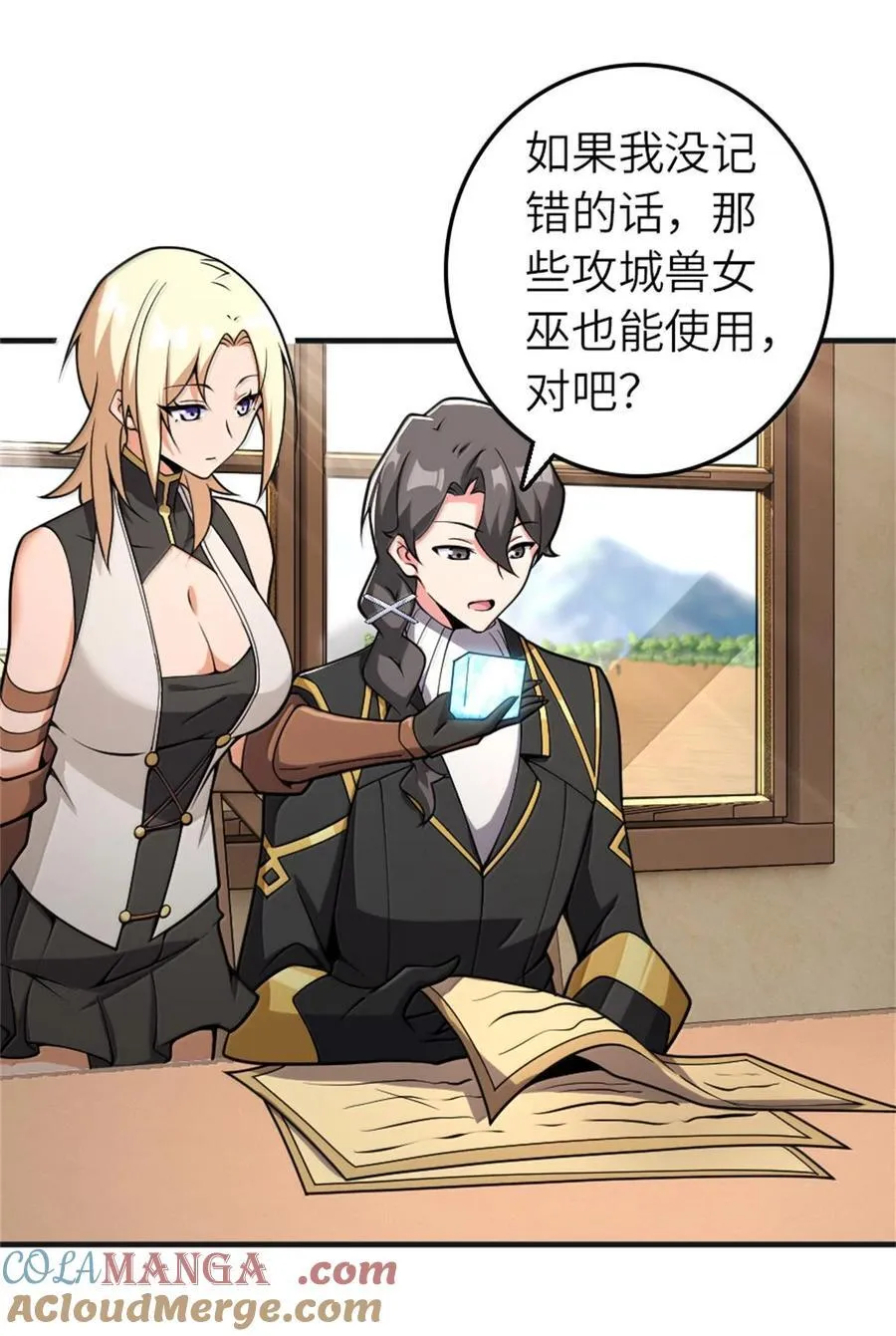 587 灵魂背后 第4页