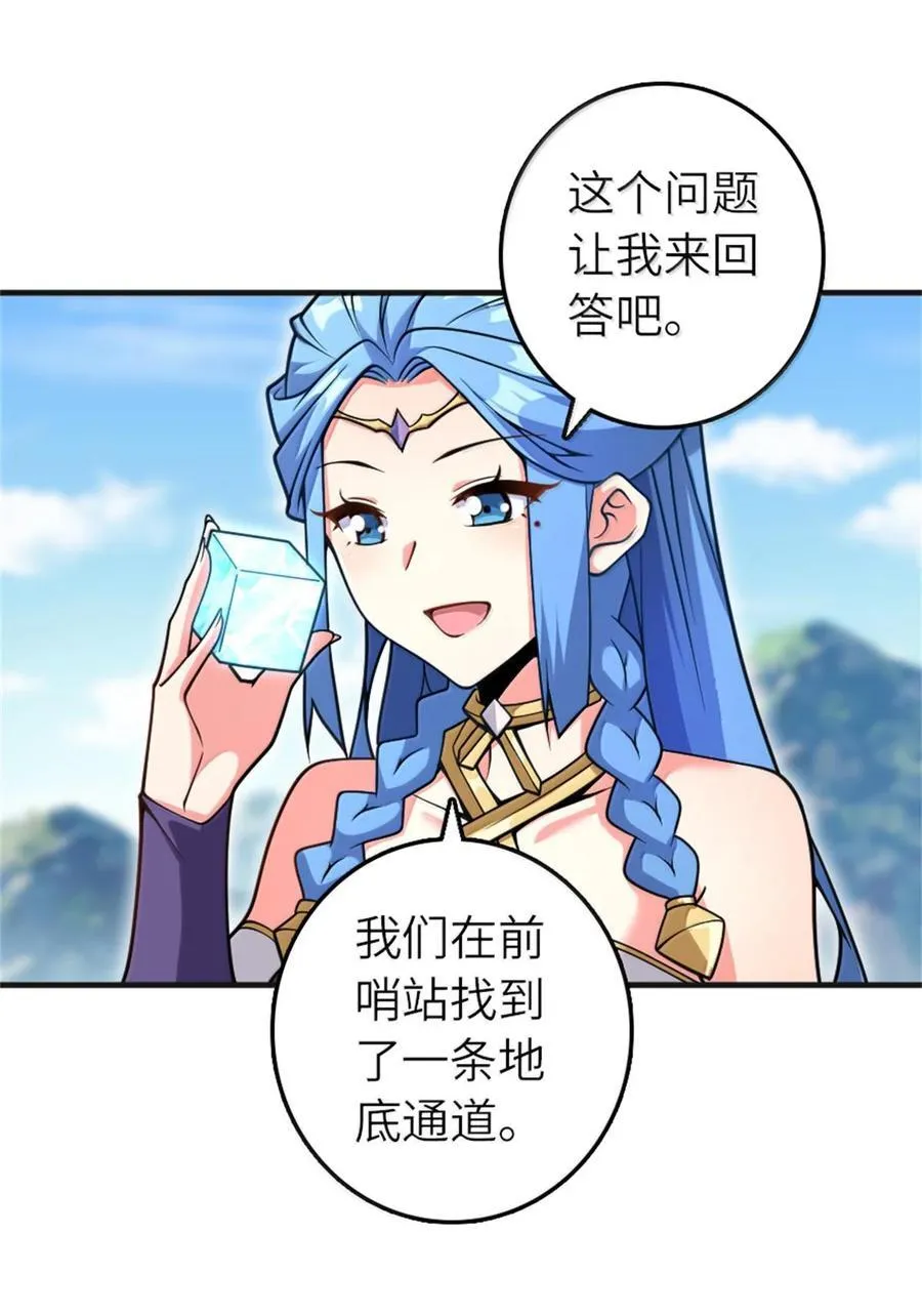 587 灵魂背后 第8页