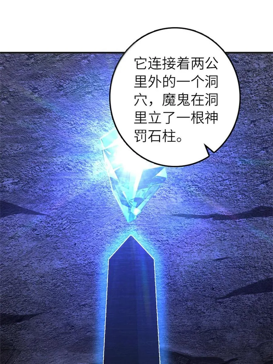 587 灵魂背后 第9页