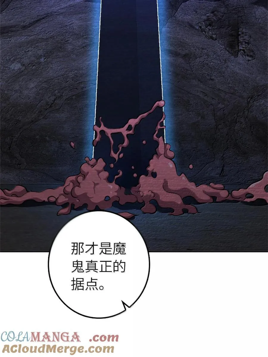 587 灵魂背后 第10页