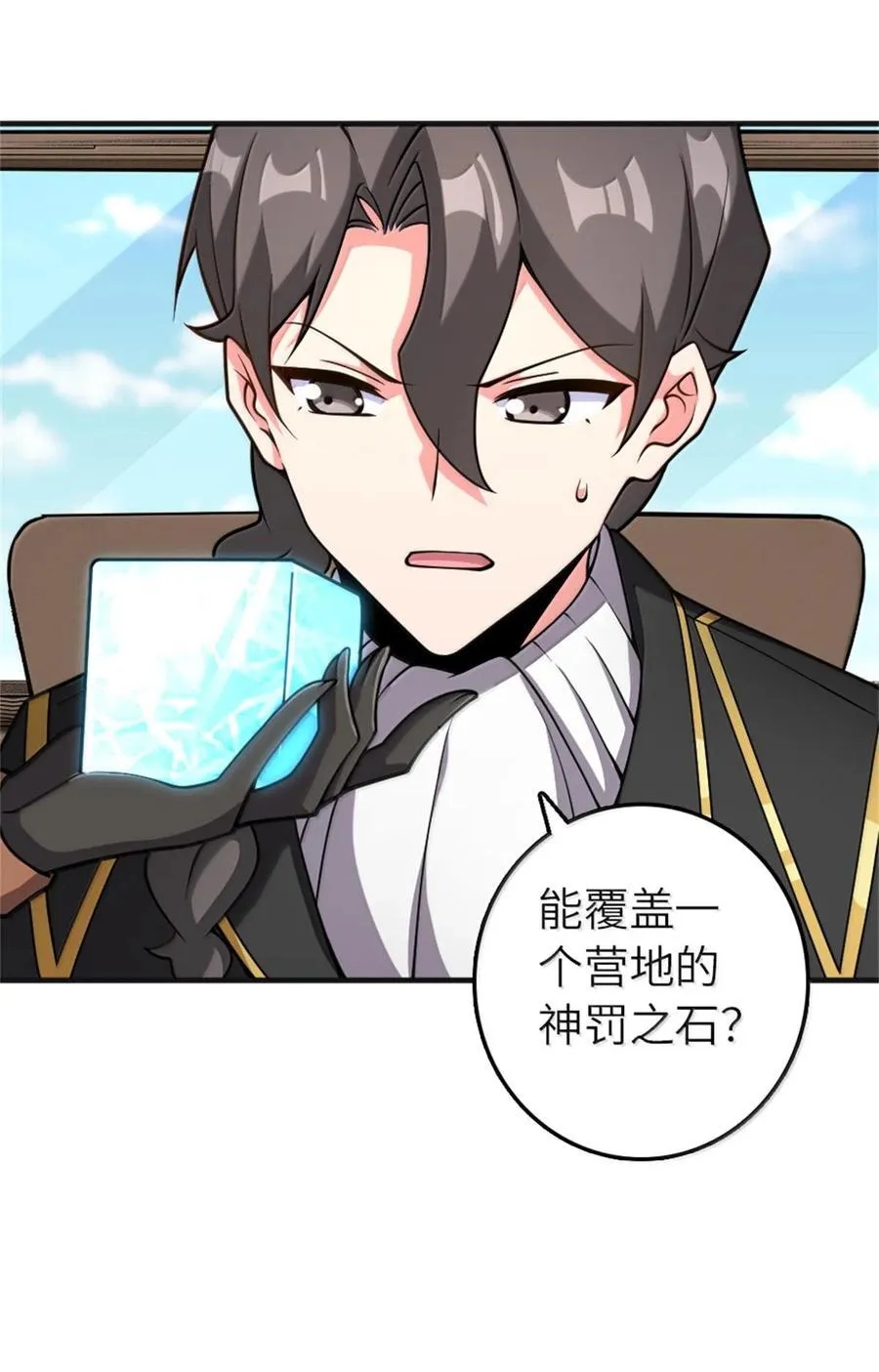 587 灵魂背后 第11页