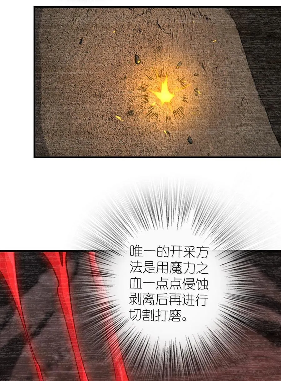 587 灵魂背后 第15页