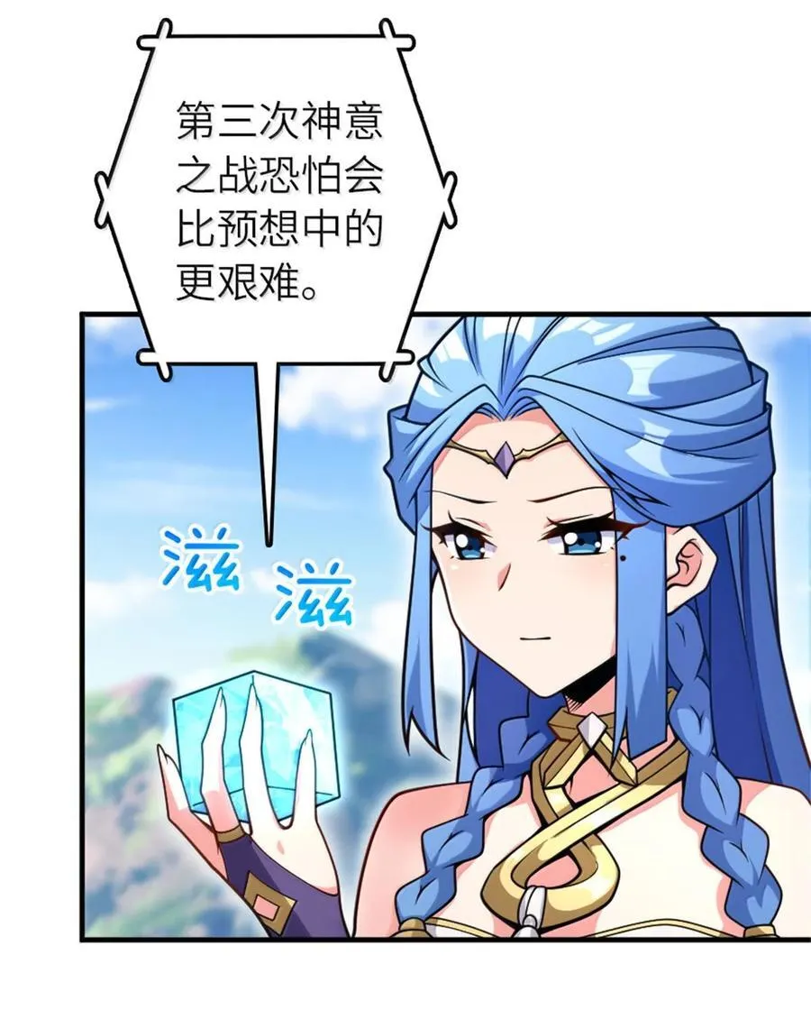 587 灵魂背后 第18页