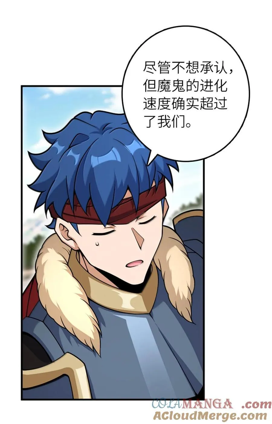 587 灵魂背后 第19页