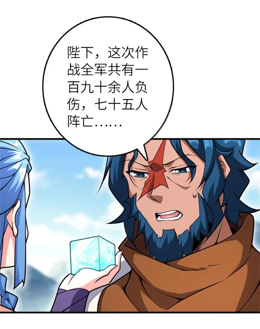587 灵魂背后 第21页