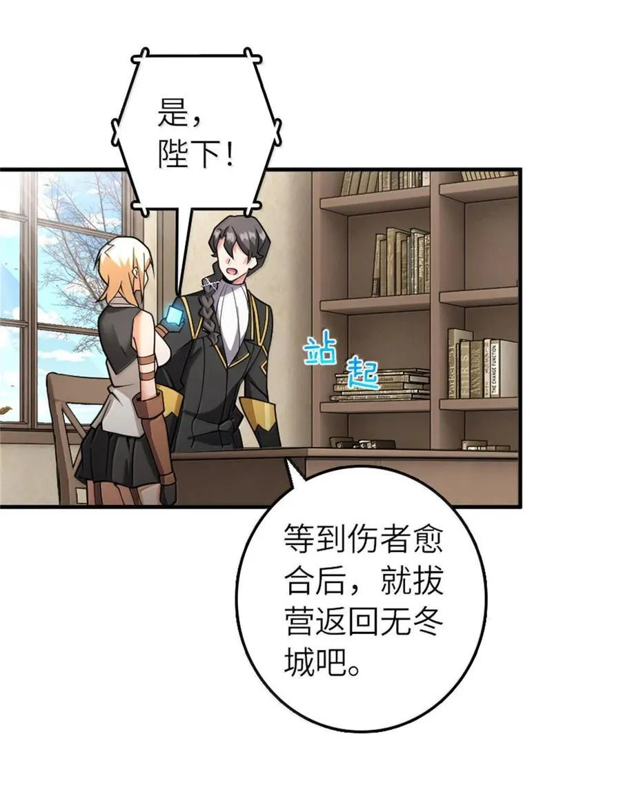 587 灵魂背后 第23页