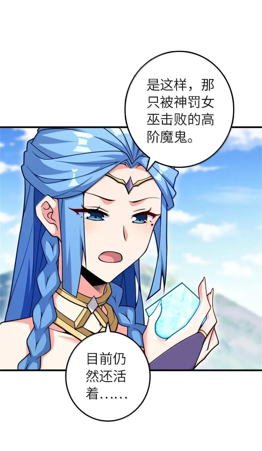 587 灵魂背后 第26页