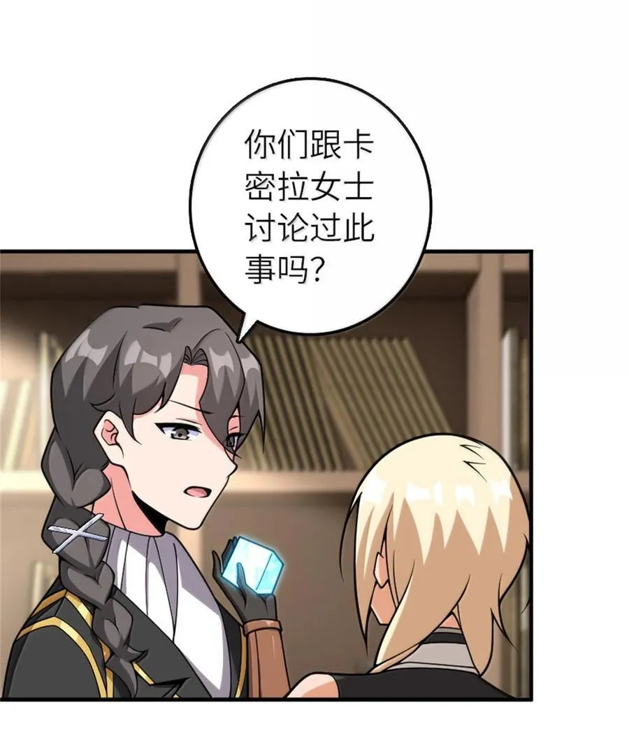 587 灵魂背后 第32页