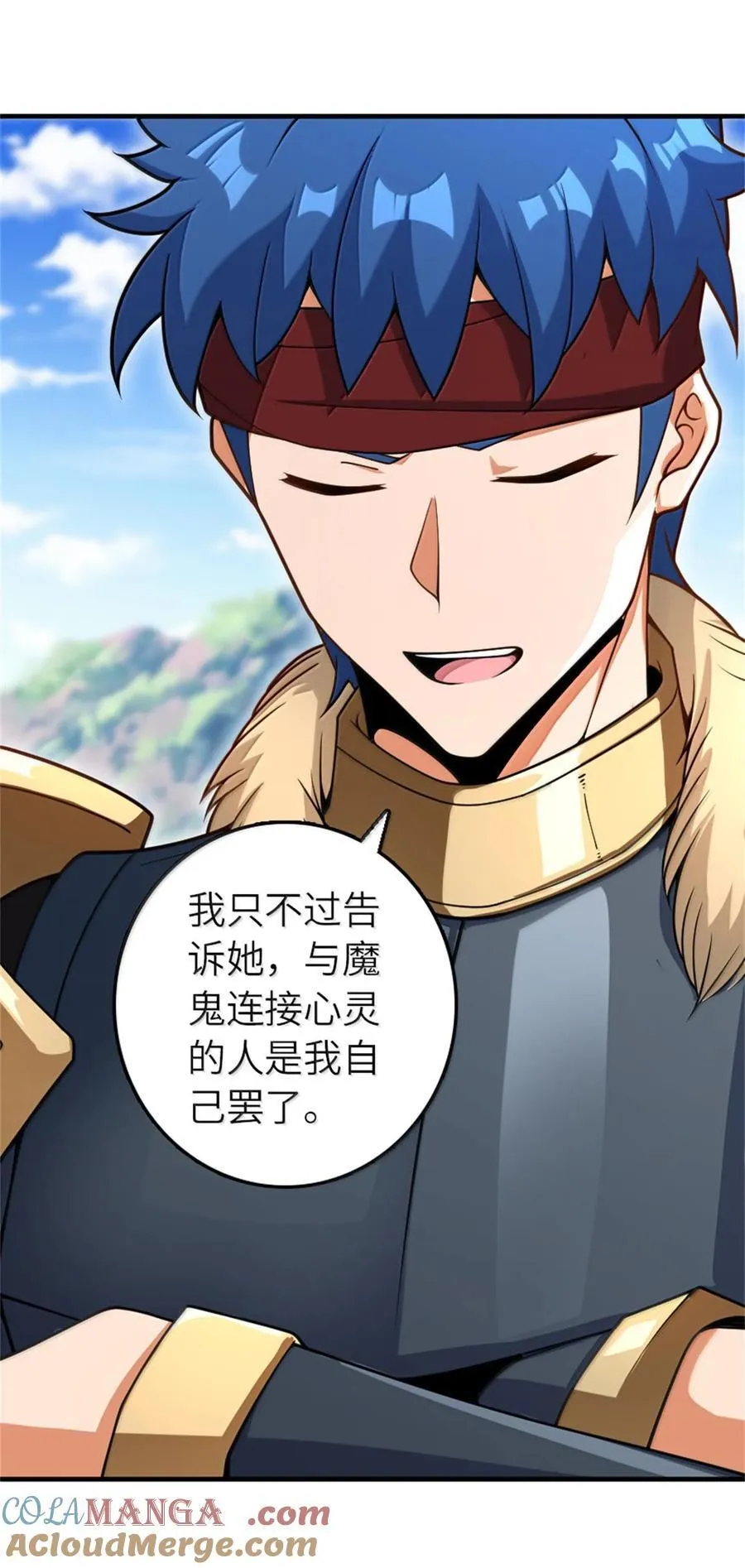 587 灵魂背后 第34页