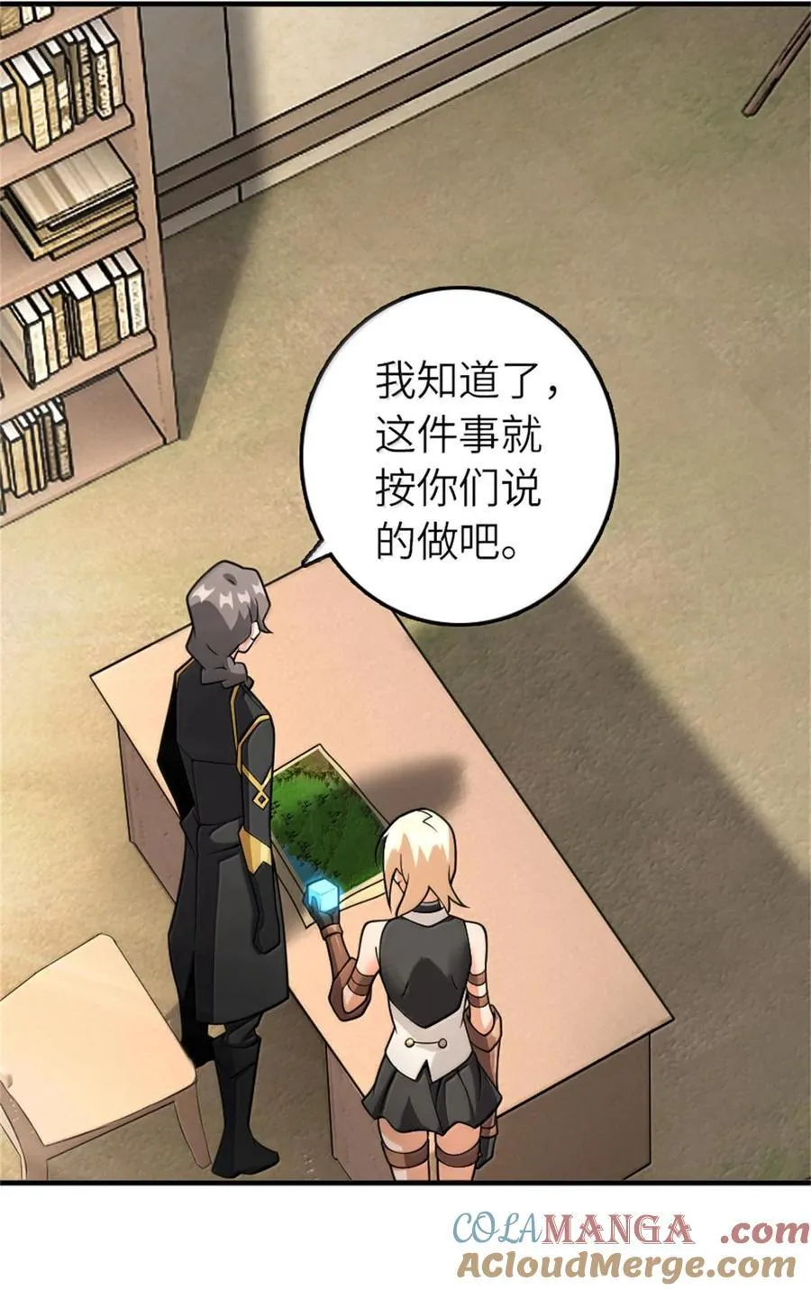 587 灵魂背后 第37页