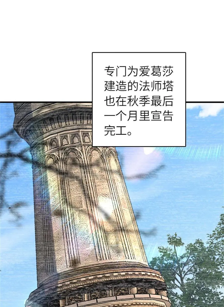 588 未来的方向 第6页